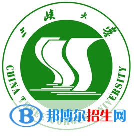 2023宜昌所有本科大學(xué)名單有哪些？