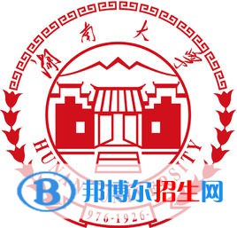 2023長沙所有本科大學名單有哪些？