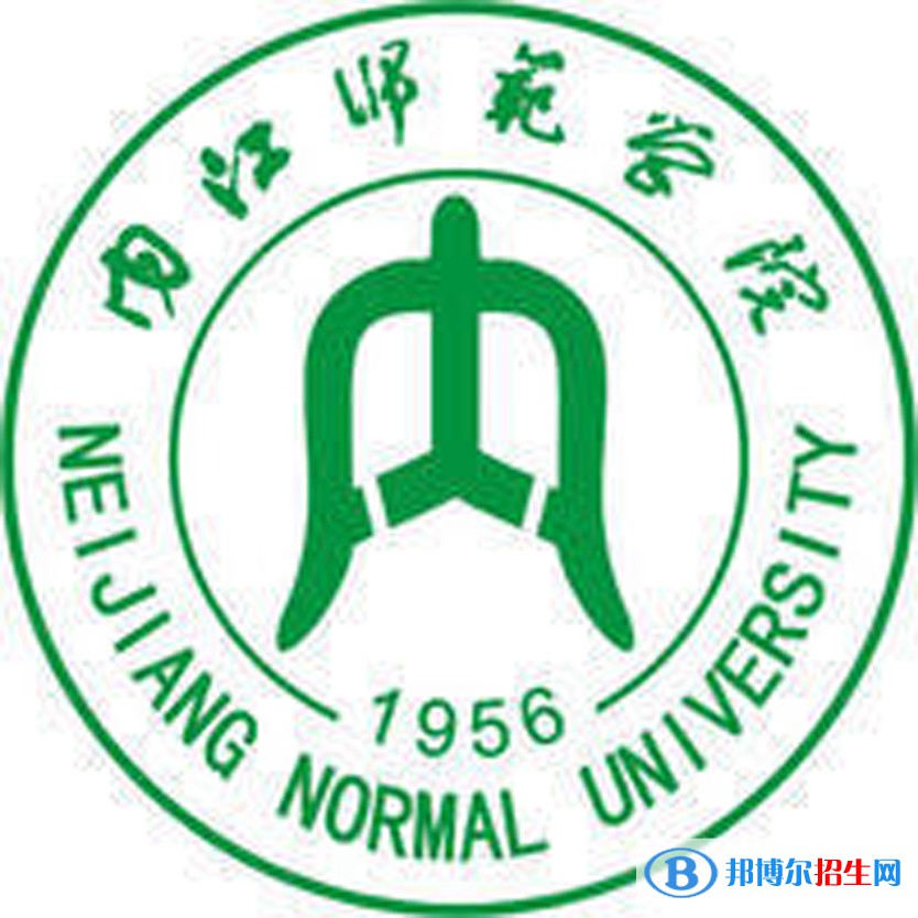 2023內(nèi)江所有本科大學(xué)名單有哪些？