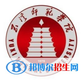 2023玉溪所有本科大學(xué)名單有哪些？