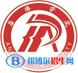 2023安康所有本科大學(xué)名單有哪些？