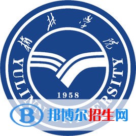 2023榆林所有本科大學(xué)名單有哪些？