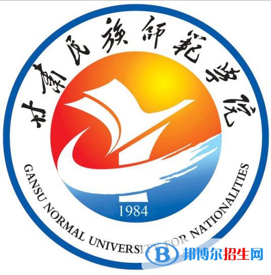 2023甘南所有本科大學(xué)名單有哪些？