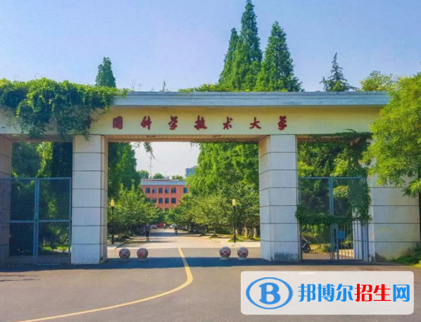 安徽理工類大學(xué)名單及排名，安徽理工類部分大學(xué)介紹（校友會(huì)最新版）