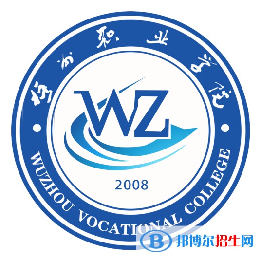 2023年梧州專科學(xué)校有哪些，梧州?？茖W(xué)校名單匯總