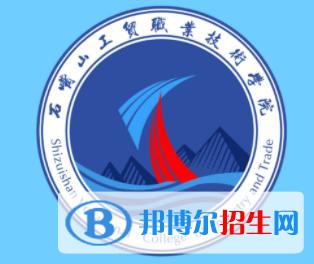 2023年石嘴山公辦大學(xué)有哪些，石嘴山公辦大學(xué)名單匯總