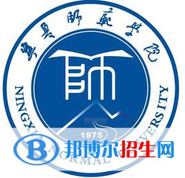 2022-2023年固原公辦本科大學(xué)有哪些 固原公辦本科大學(xué)名單匯總