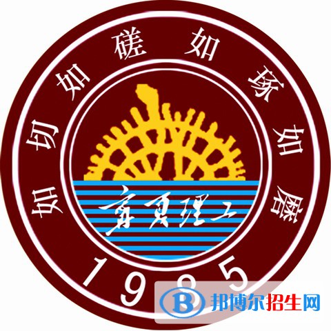 2022年寧夏民辦大學(xué)有哪些，寧夏民辦大學(xué)名單匯總（2023年參考）