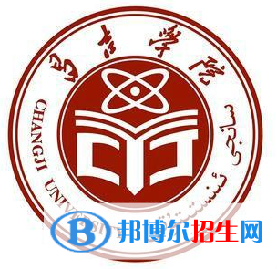 2022年昌吉公辦本科大學(xué)有哪些，昌吉公辦本科大學(xué)名單匯總