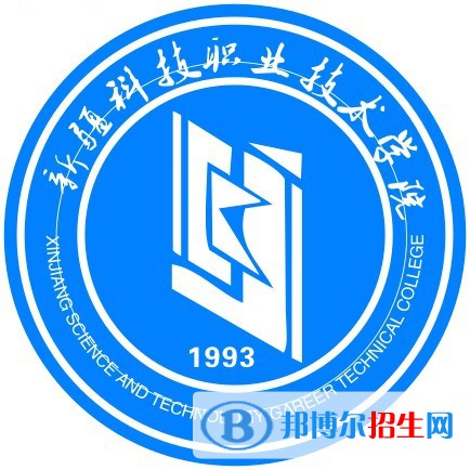 2022-2023年五家渠?？茖W(xué)校有哪些，五家渠?？茖W(xué)校介紹