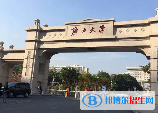 2019-2021年廣西一本大學(xué)排名及分?jǐn)?shù)線公布（理科+文科）