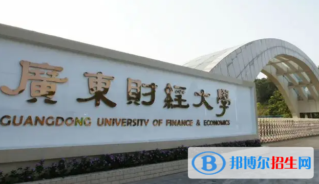 2022-2023全國二本大學(xué)排名匯總（理科+文科）