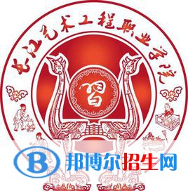 長江藝術工程職業(yè)學院開設哪些專業(yè)，長江藝術工程職業(yè)學院招生專業(yè)名單匯總-2023參考