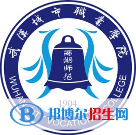 武漢城市職業(yè)學(xué)院開(kāi)設(shè)哪些專業(yè)，武漢城市職業(yè)學(xué)院招生專業(yè)名單匯總-2023參考