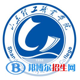 山東理工職業(yè)學院開設哪些專業(yè)，山東理工職業(yè)學院招生專業(yè)名單匯總-2023參考