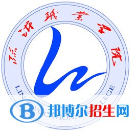 臨沂職業(yè)學院開設哪些專業(yè)，臨沂職業(yè)學院招生專業(yè)名單匯總-2023參考