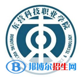 東營科技職業(yè)學(xué)院開設(shè)哪些專業(yè)，東營科技職業(yè)學(xué)院招生專業(yè)名單匯總-2023參考