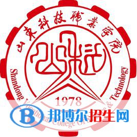 山東科技職業(yè)學(xué)院開設(shè)哪些專業(yè)，山東科技職業(yè)學(xué)院招生專業(yè)名單匯總-2023參考