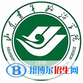 山東青年政治學(xué)院開設(shè)哪些專業(yè)，山東青年政治學(xué)院招生專業(yè)名單匯總-2023參考