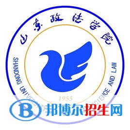 山東政法學(xué)院開設(shè)哪些專業(yè)，山東政法學(xué)院招生專業(yè)名單匯總-2023參考