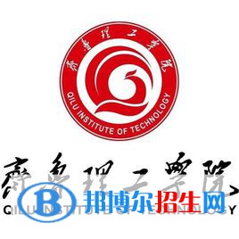 齊魯理工學(xué)院開設(shè)哪些專業(yè)，齊魯理工學(xué)院招生專業(yè)名單匯總-2023參考