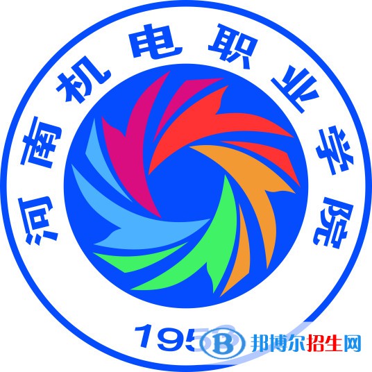 河南機(jī)電職業(yè)學(xué)院開設(shè)哪些專業(yè)，河南機(jī)電職業(yè)學(xué)院招生專業(yè)名單匯總-2023參考