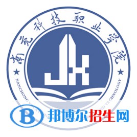 南充科技職業(yè)學院開設哪些專業(yè)，南充科技職業(yè)學院招生專業(yè)名單匯總-2023參考