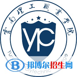 云南理工職業(yè)學(xué)院開(kāi)設(shè)哪些專業(yè)，云南理工職業(yè)學(xué)院招生專業(yè)名單匯總-2023參考