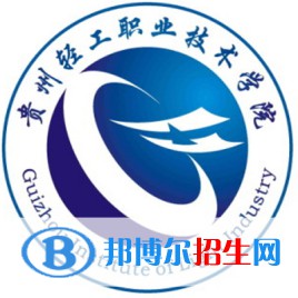 貴州輕工職業(yè)技術(shù)學(xué)院藝術(shù)類專業(yè)有哪些？（藝術(shù)類專業(yè)）