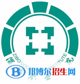 淄博職業(yè)學(xué)院藝術(shù)類專業(yè)有哪些？（藝術(shù)類專業(yè)）