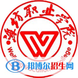 濰坊職業(yè)學院藝術(shù)類專業(yè)有哪些？（藝術(shù)類專業(yè)）