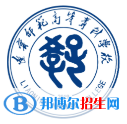 遼寧師范高等專科學(xué)校藝術(shù)類專業(yè)有哪些？（藝術(shù)類專業(yè)）