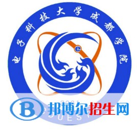 電子科技大學(xué)成都學(xué)院藝術(shù)類專業(yè)有哪些？（藝術(shù)類專業(yè)）