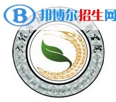 大理農(nóng)林職業(yè)技術(shù)學(xué)院開設(shè)哪些專業(yè)，大理農(nóng)林職業(yè)技術(shù)學(xué)院招生專業(yè)名單匯總-2023參考