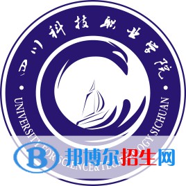 四川科技職業(yè)學院開設哪些專業(yè)，四川科技職業(yè)學院招生專業(yè)名單匯總-2023參考