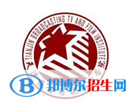 天津廣播影視職業(yè)學(xué)院開設(shè)哪些專業(yè)，天津廣播影視職業(yè)學(xué)院招生專業(yè)名單匯總-2023參考