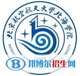 北京航空航天大學(xué)北海學(xué)院開(kāi)設(shè)哪些專業(yè)，北京航空航天大學(xué)北海學(xué)院招生專業(yè)名單匯總-2023參考