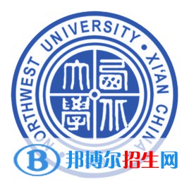 西北大學(xué)開設(shè)哪些專業(yè)，西北大學(xué)招生專業(yè)名單匯總-2023參考