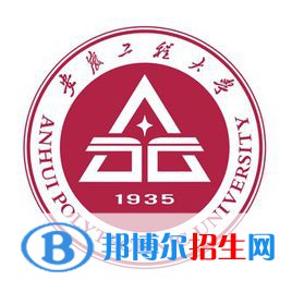 安徽工程大學(xué)開(kāi)設(shè)哪些專(zhuān)業(yè)，安徽工程大學(xué)招生專(zhuān)業(yè)名單匯總-2023參考