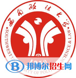 西南政法大學開設(shè)哪些專業(yè)，西南政法大學招生專業(yè)名單匯總-2023參考