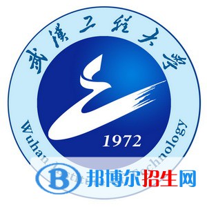 武漢工程大學(xué)開設(shè)哪些專業(yè)，武漢工程大學(xué)招生專業(yè)名單匯總-2023參考