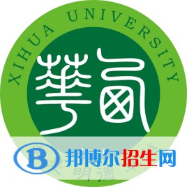 西華大學(xué)開設(shè)哪些專業(yè)，西華大學(xué)招生專業(yè)名單匯總-2023參考