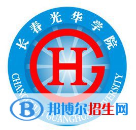 長春光華學院開設哪些專業(yè)，長春光華學院招生專業(yè)名單匯總-2023參考