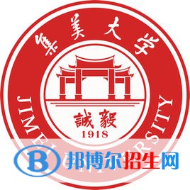 集美大學開設哪些專業(yè)，集美大學招生專業(yè)名單匯總-2023參考