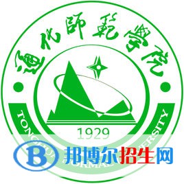 通化師范學(xué)院開設(shè)哪些專業(yè)，通化師范學(xué)院招生專業(yè)名單匯總-2023參考