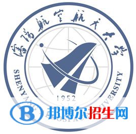 沈陽航空航天大學開設(shè)哪些專業(yè)，沈陽航空航天大學招生專業(yè)名單匯總-2023參考