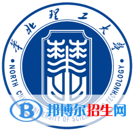 華北理工大學(xué)學(xué)校代碼是10081(學(xué)校代碼)