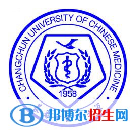 長春中醫(yī)藥大學(xué)學(xué)校代碼是10199(學(xué)校代碼)