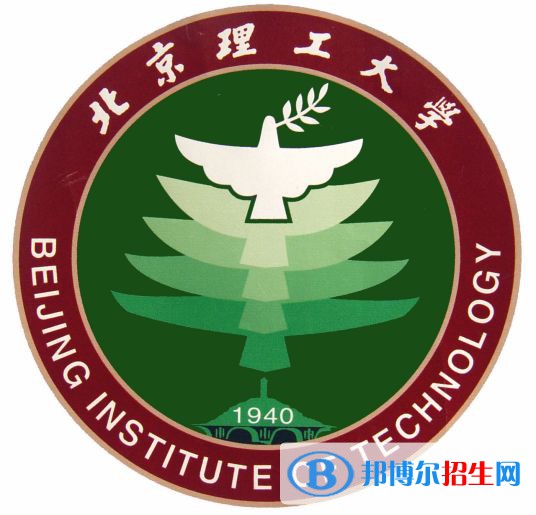 北京理工大學(xué)學(xué)校代碼是10007(學(xué)校代碼)