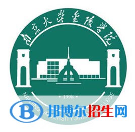 南京大學金陵學院學校代碼是13646(學校代碼)
